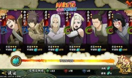 新闻爆料火影忍者,揭秘忍者世界的秘密与传奇