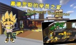 爆料嘉德罗斯视频下载,下载背后的惊人真相