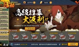 火影忍者最新爆料7月高招s,全新忍者阵容震撼来袭！